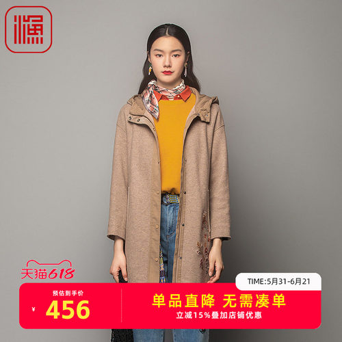渔牌FGFD3058秋季外套