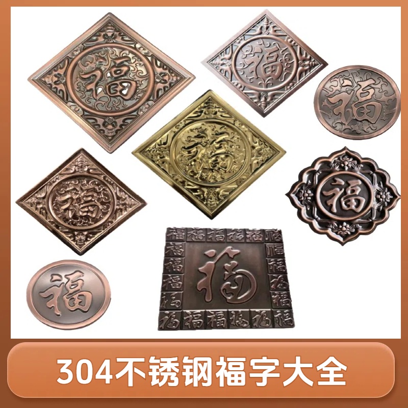 304不锈钢罗马门花红古铜门花