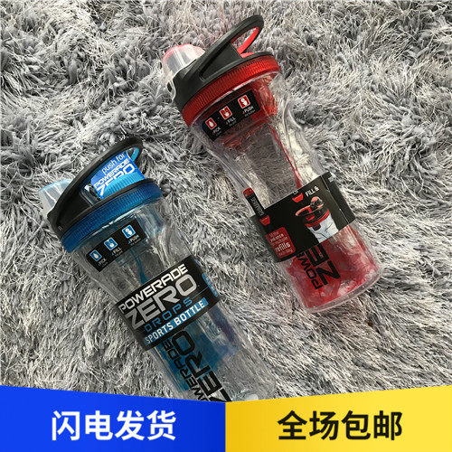 动乐超浓缩饮料按压冲泡杯