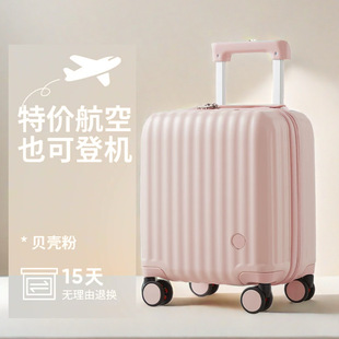 14寸行李箱女小型轻便春秋航空登机16迷你儿童拉杆旅行箱18