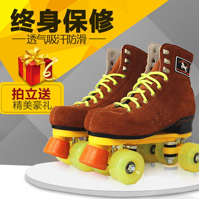 Patins à roulettes - Ref 2583336 Image 1