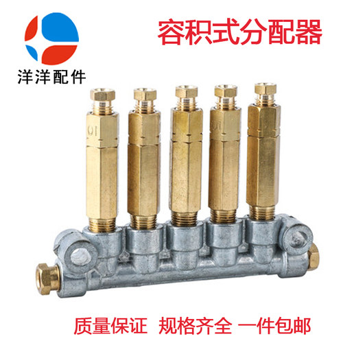 DX加压式定量分配器容积式分油器