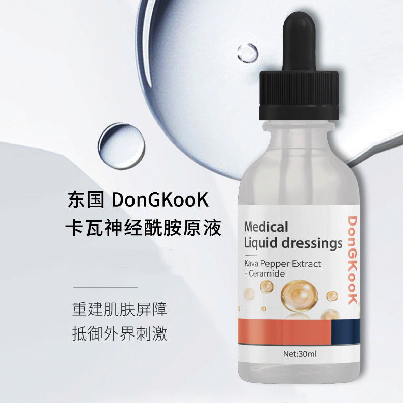 Dongkook 东国卡瓦神经酰胺原液精华液修复细纹改善肌肤术后