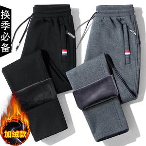 加绒卫裤男2023新款加厚冬季宽松直筒秋冬男士休闲长裤子潮牌男裤