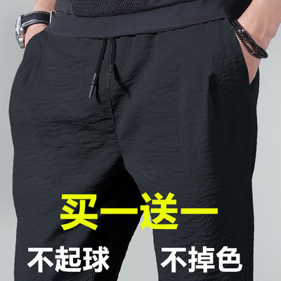 男人干活劳保裤子宽松大码超薄款