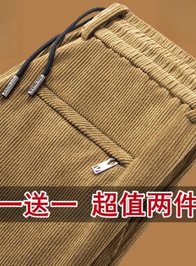 秋冬加绒加厚款直筒宽松条绒裤