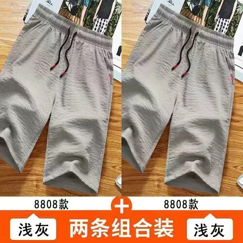 休闲短裤男士薄款韩版潮修身运动裤夏季宽松棉麻五分裤透气速干