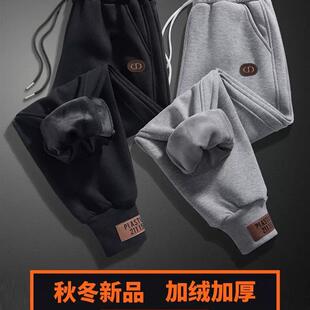 捡漏束脚运动裤男士秋冬季加棉保暖加绒卫休闲裤宽松弹力针织