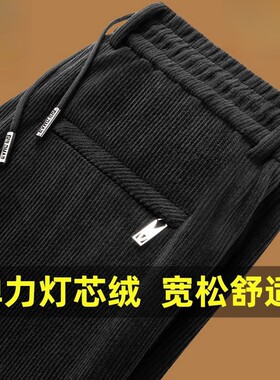 直筒男士休闲裤秋冬款条绒裤
