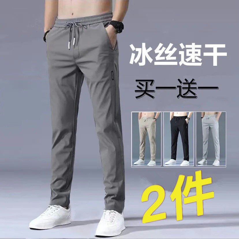 男人干活穿的裤子男上班宽松耐磨脏工地服工作超薄款透气冰丝夏季