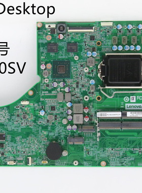 联想 M90a M70a M828z  M930z M830Z M838主板  IQ470SV IH470SW
