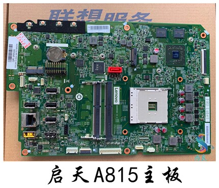 联想 启天 A815-N000 D093 A835 一体机主板 AM4RRSW 01LM641