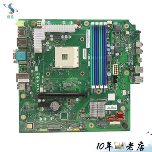 P358 M75s 5B20U55134 M75T 186 AM4P19ME2 gen2 主板 联想 p565