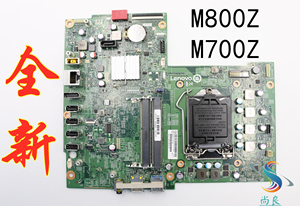 联想ThinkCentre M700z M800z M8300Z 一体机电脑主板 IH110SW