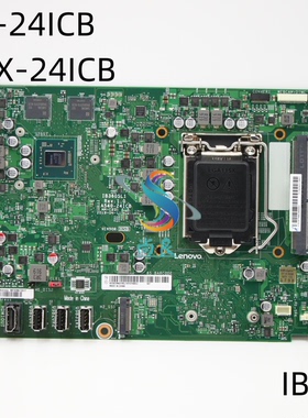 联想一体机 AIO 520X-24ICB  A540-24ICB 主板 IB360SL1 01LM889
