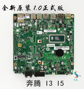 m60e EPC300 Tiny 联想 IWLUIA M630e 电脑主板 Mini ThinkCentre