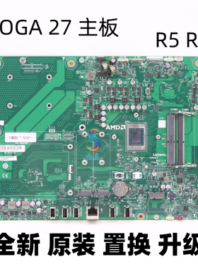 联想 YOGA 27  AIO 7-27ARH6 ACH2一体机电脑主板 显卡升级置换