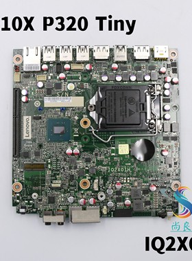 联想 M710Q M910x P320 Tiny 电脑主板 IQ2X0IH 可升级 魔改115X