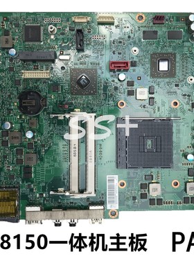 联想 启天A8150一体机主板 A815 AMD FM2+ PAA78F 主板 单购交换