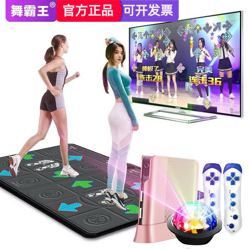 舞霸王2026摄像头跳舞毯双人无线电视体感游戏机家用跑步跳舞机