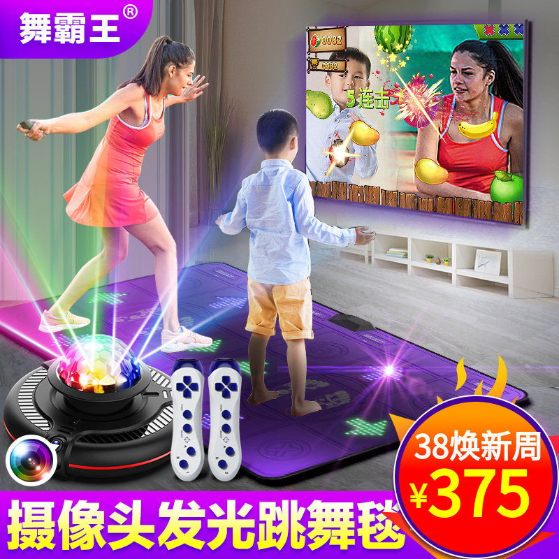 AR无线双人充电跳舞毯家用电视电脑两用体感游戏减肥跑步毯跳舞机