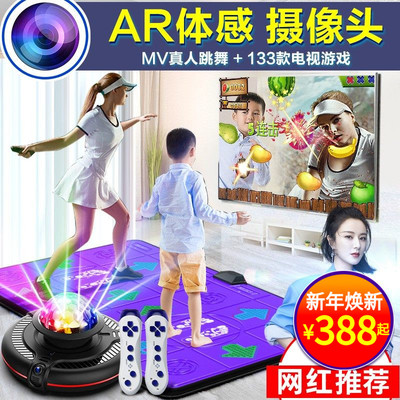 双人无线跳舞毯家用跑步机