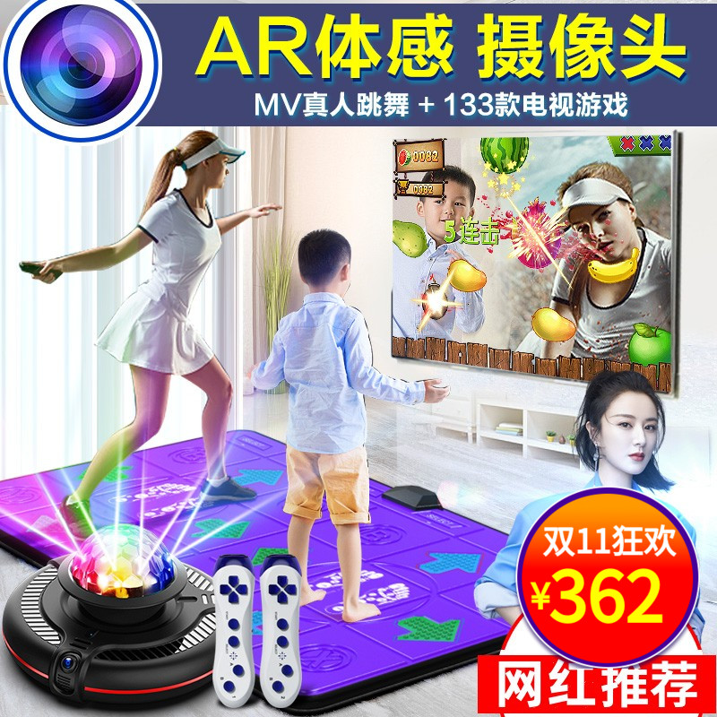 双人无线跳舞毯家用跑步机