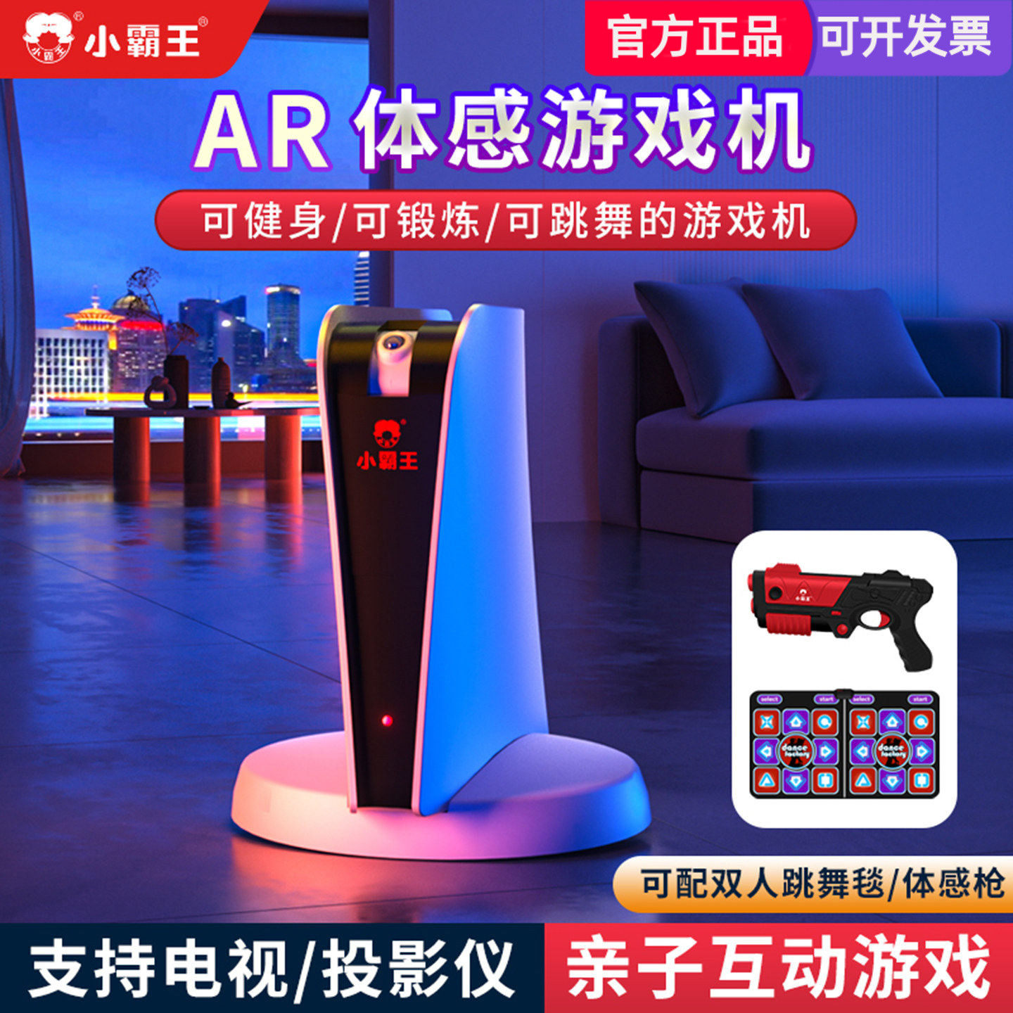 小霸王体感游戏机电视HDMI高清家用休闲益智运动跳舞射击经典怀旧