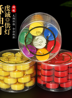 蜡烛满就送镇店之宝无味植物