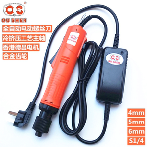 欧神全自动电动螺丝刀 自动停电动螺丝批801电批220V直插电动起子