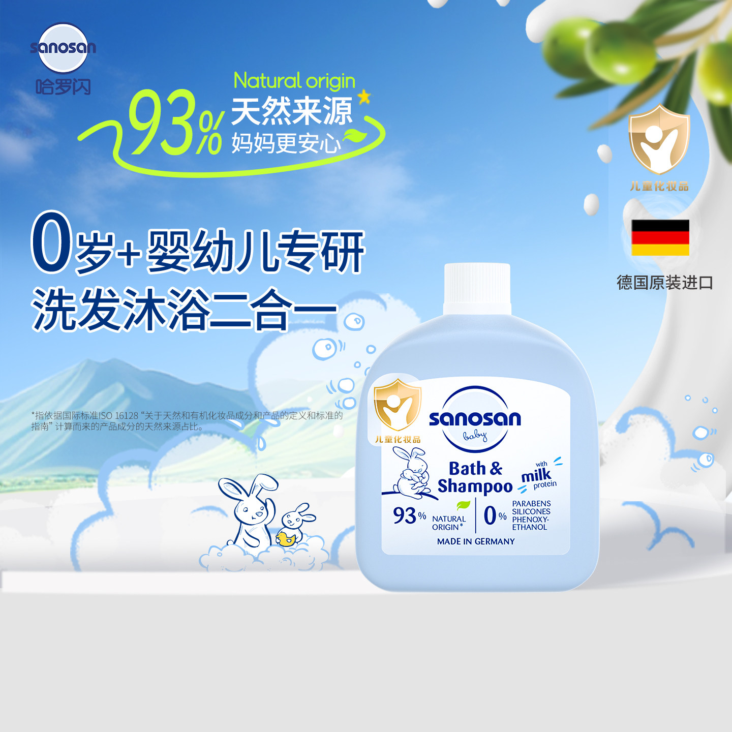 商品图