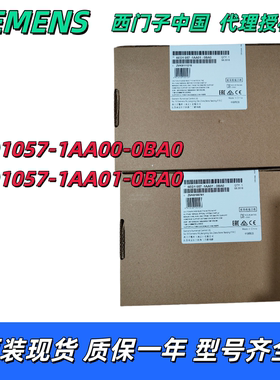 6ED1057-1AA00-0BA0 6ED1057-1AA01-0BA0西门子线缆logo数据线