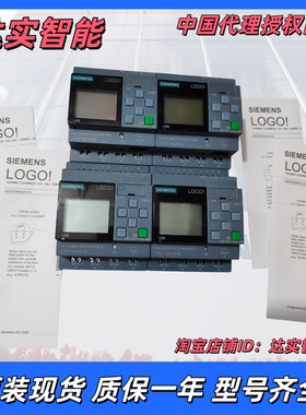 正品西门子6ED1052-1HB00-0BA0/0BA3/0BA4/0BA5/0BA6/0BA8模块