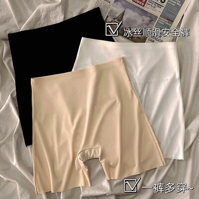 高腰冰丝无痕安全裤二合一内裤女
