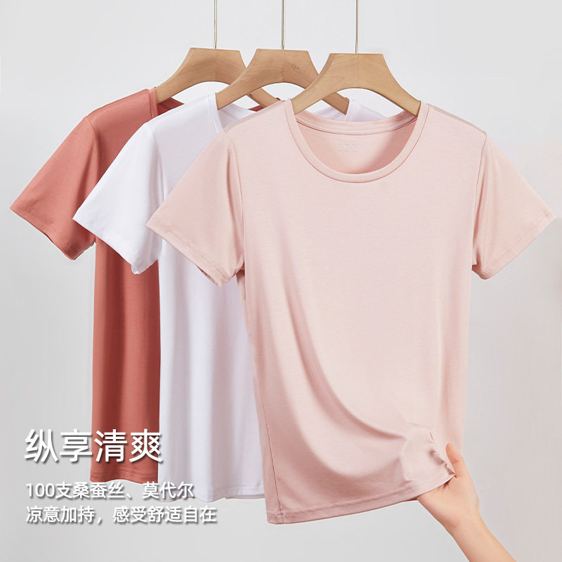 正肩短袖白色T恤女士莫代尔圆领