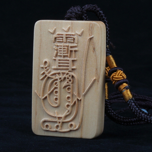 桃木金光咒牌老料紫薇讳吊坠无事牌桃木定制刻字木牌平安牌挂件53