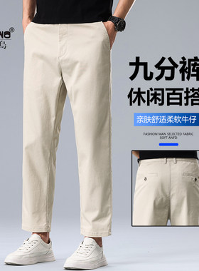 啄木鸟男装2026夏季新款九分休闲裤男薄款棉弹布裤子时尚夏天长裤
