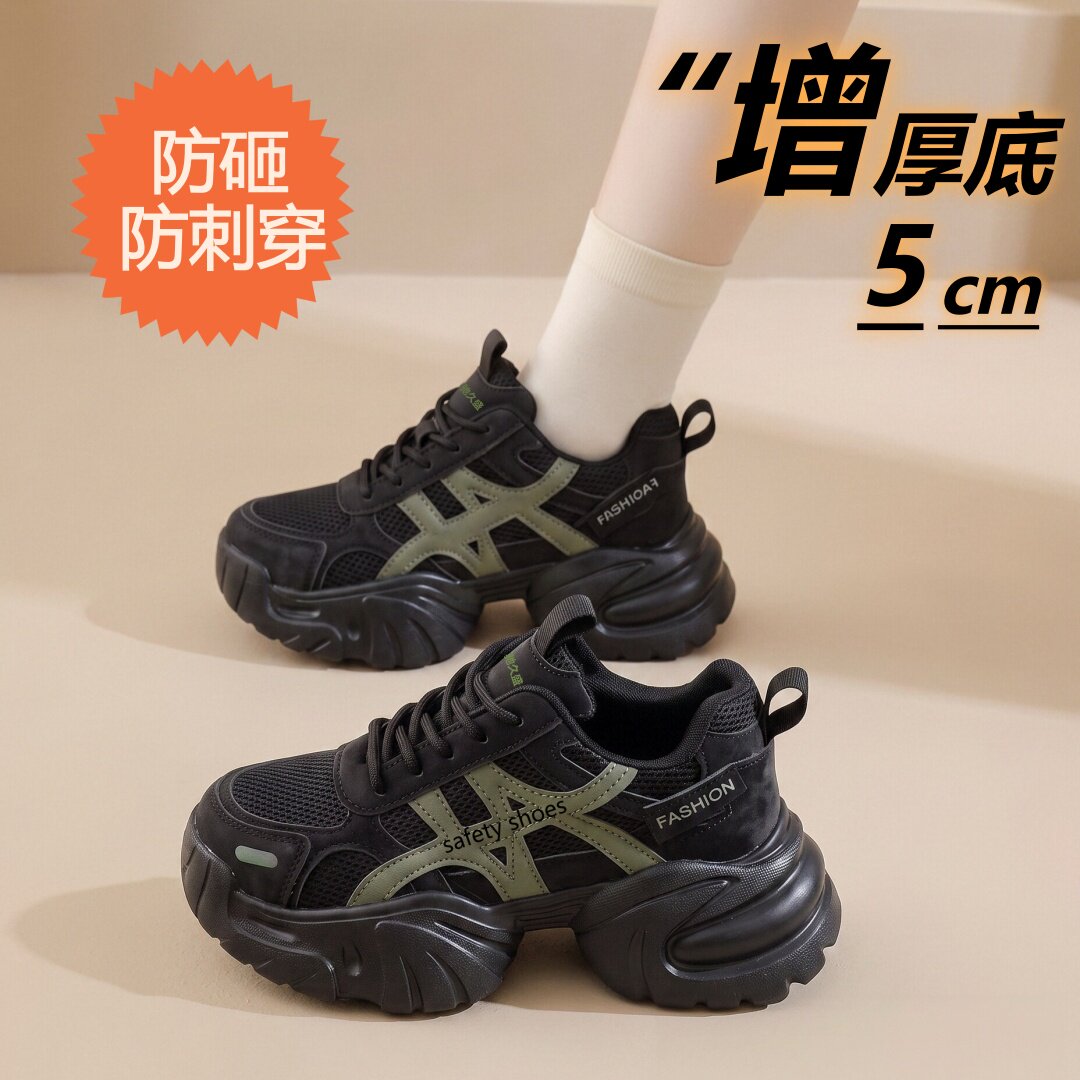 增高厚底女士劳保鞋新款钢包头防砸安全休闲四季上班轻便透气工作