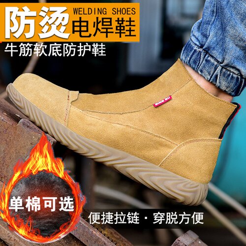 冬季劳保鞋男防寒防烫电焊工作鞋防砸防刺钢包头加绒加厚老保棉鞋