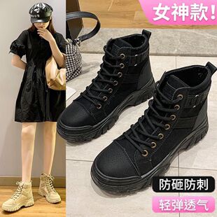 防砸劳保鞋女士高帮钢包头鞋女款钢板鞋女工地防扎防刺穿劳保女鞋