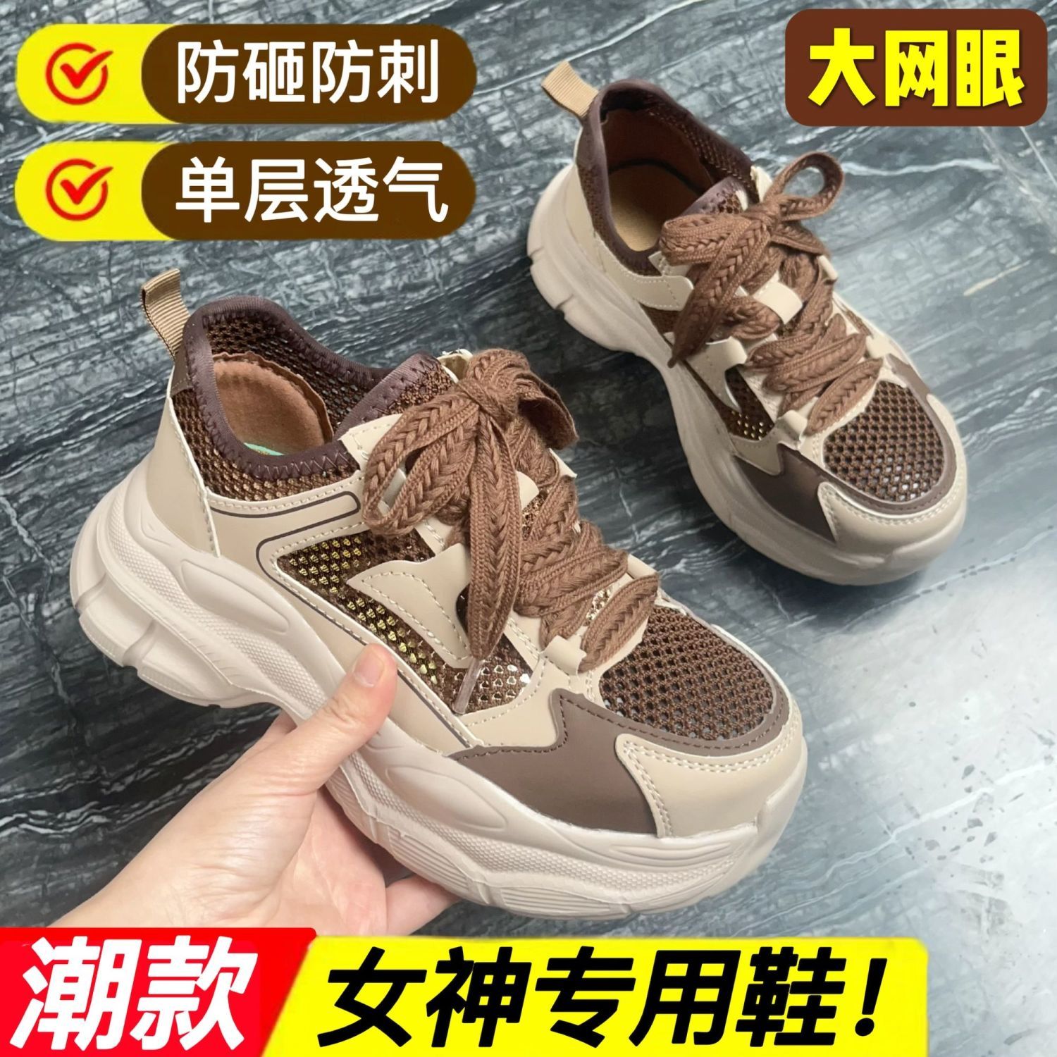 2025年夏季钢包头劳保鞋女大网鞋