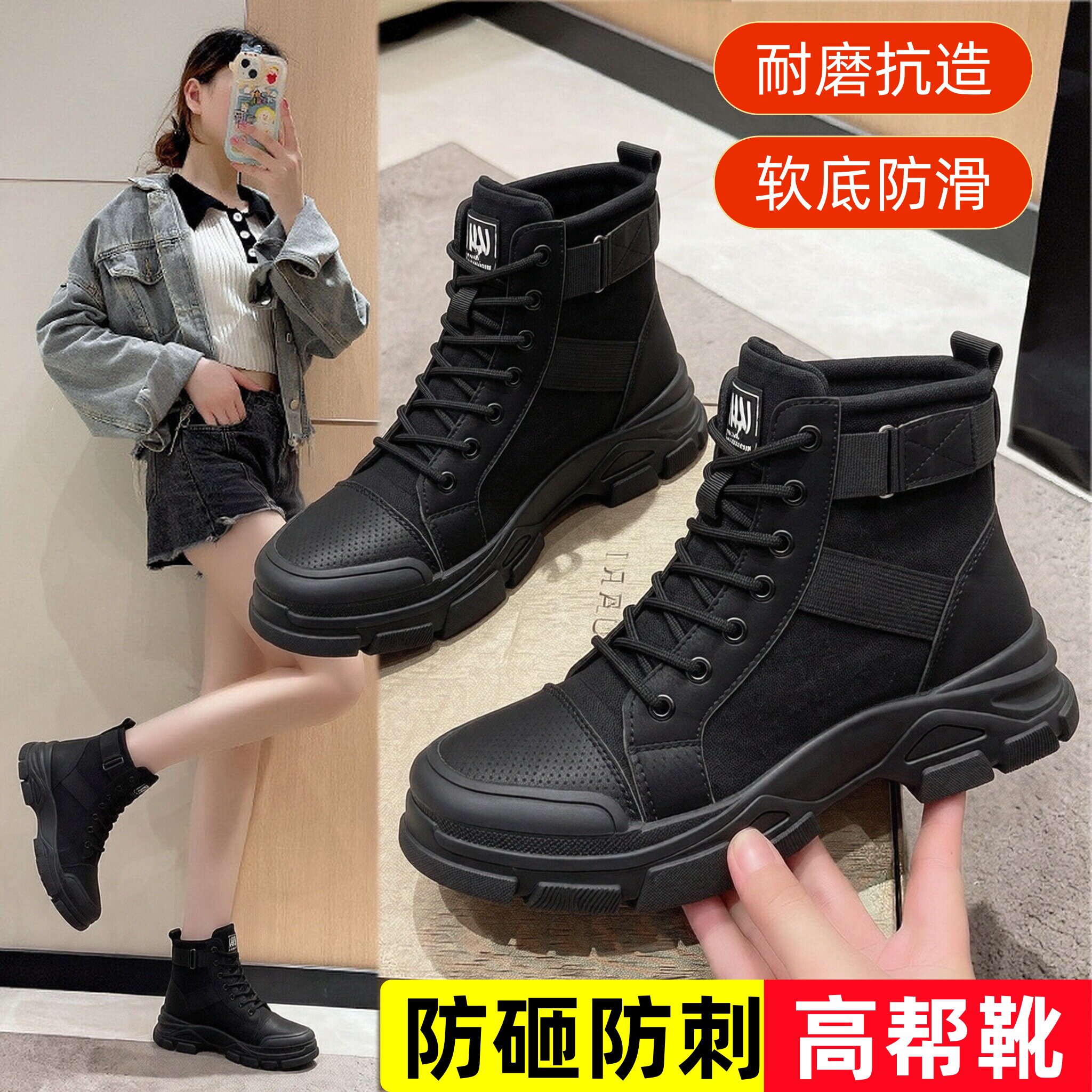 春秋高帮劳保鞋女士钢包头防砸防刺穿工地上班防滑耐磨马丁靴子女