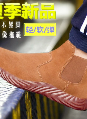 牛皮电焊工钢包头防烫软底劳保鞋