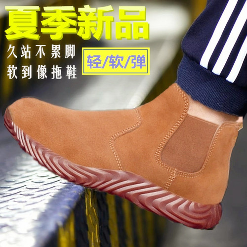 牛皮电焊工钢包头防烫软底劳保鞋