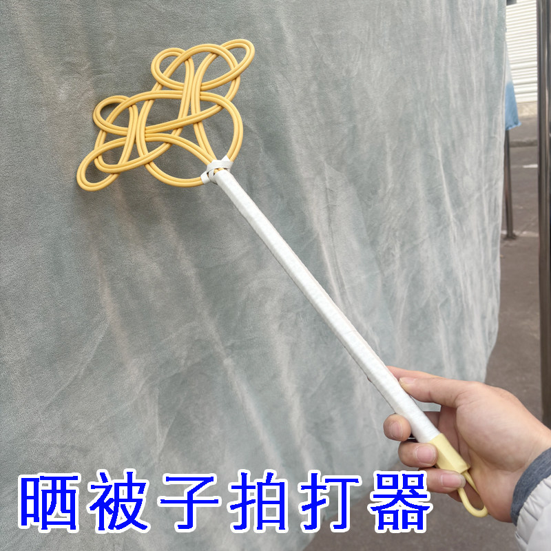 加长晒被拍打器除尘掸