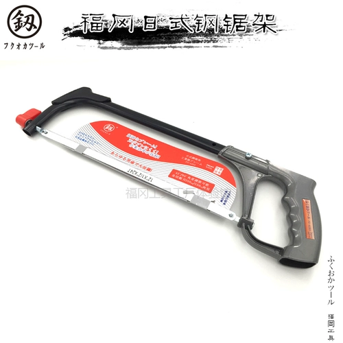 Fukuoka Tools Steel Saw Bow