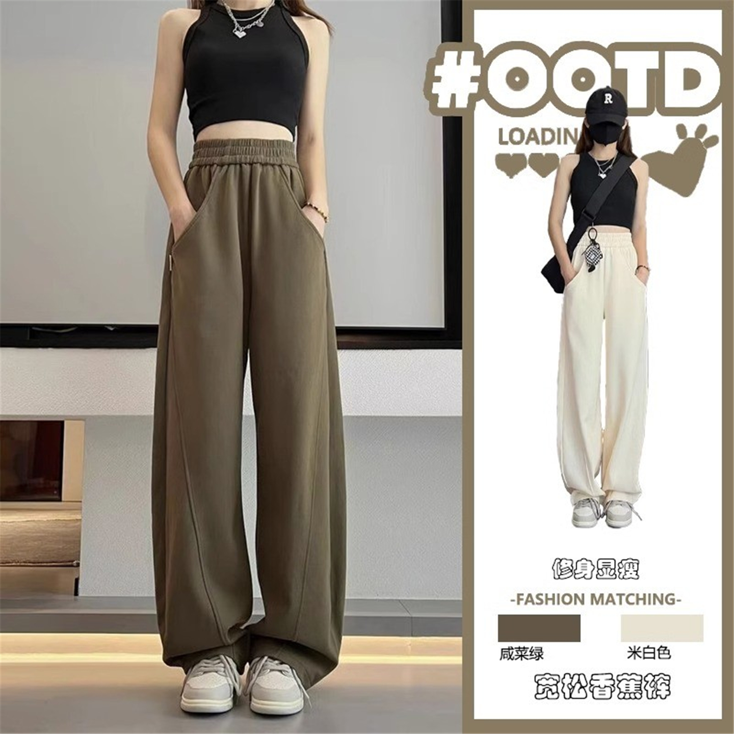 阔腿裤女秋冬新款加绒加厚香蕉裤