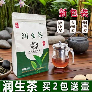 润生茶莲花山润生堂菊花罗汉果决明子茶男女应酬熬夜养生组合花茶