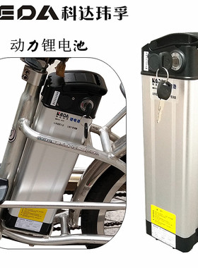 36V48V60伏电动车汇鑫锂电池8AH10a12安铝合金电池盒抽取式拆卸款