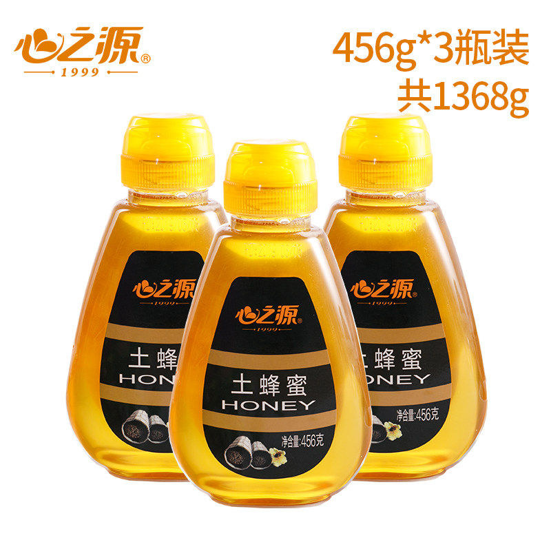 心之源土蜂蜜纯正天然野生农家自产便携挤压瓶官方旗舰店正品
